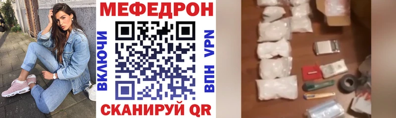 МЕТАМФЕТАМИН Чапаевск