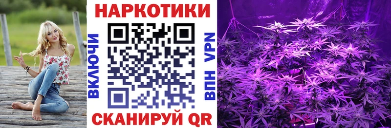 Наркошоп купить Кокаин  Меф мяу мяу  Канабис  Чапаевск