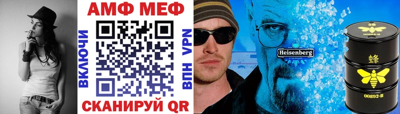 Amphetamine Premium  Купить  Чапаевск 