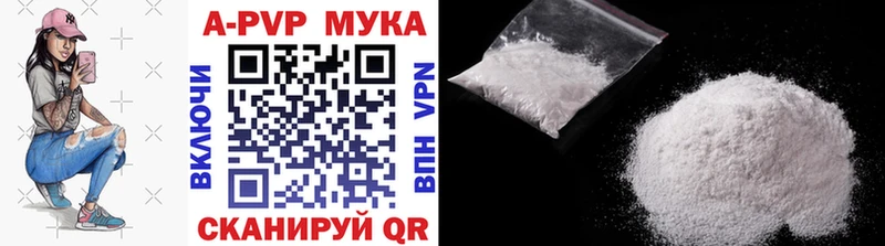 Купить закладки  Чапаевск  Alpha PVP СК КРИС 