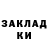Печенье с ТГК конопля Elena Zurita