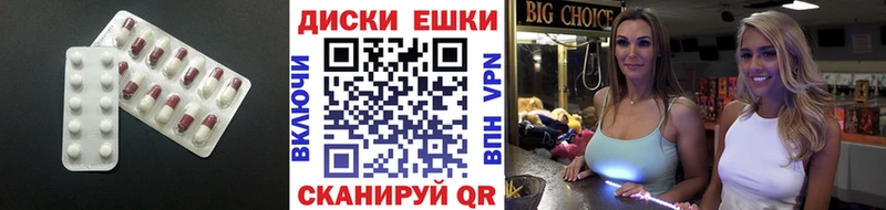 Купить  Чапаевск  Экстази 250 мг 