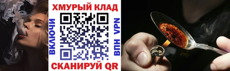 Купить закладки  Чапаевск  ГЕРОИН Афган 