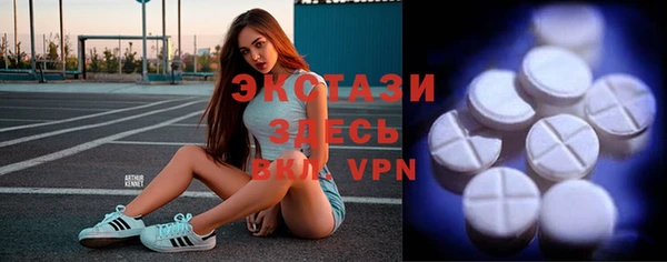 ECSTASY Касимов