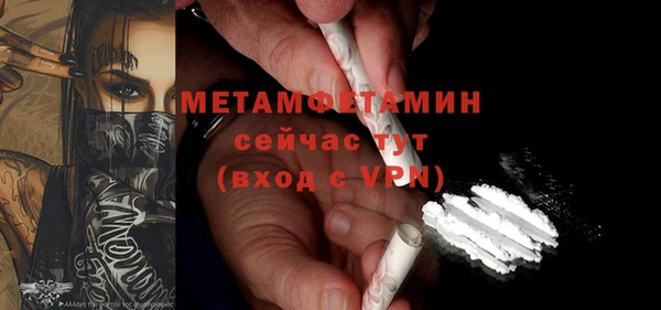 спиды Карпинск
