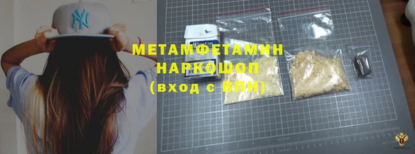 спиды Карпинск