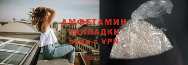 ECSTASY Касимов