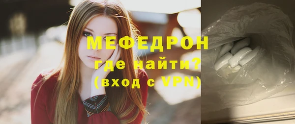 спиды Карпинск
