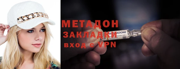 спиды Карпинск