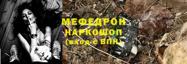 спиды Карпинск