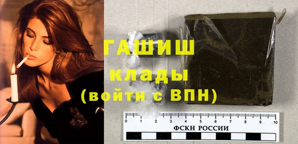 спиды Карпинск