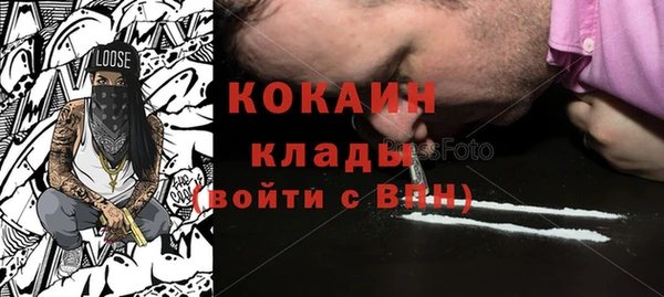 COCAINE Карталы