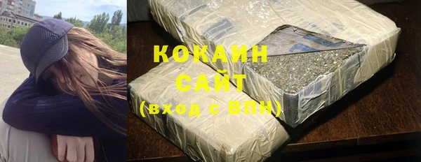 спиды Карпинск