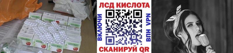LSD-25 экстази ecstasy  Купить закладки  Чапаевск 