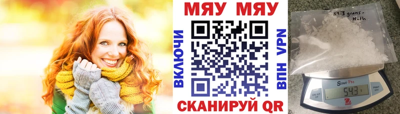 Купить где  Чапаевск  Мефедрон мяу мяу 