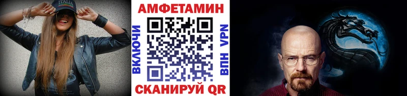 Купить  Чапаевск  Метамфетамин Декстрометамфетамин 99.9% 